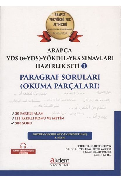 Akdem Yayinlari Arapca Yds Yokdil Yks Sinavlari Hazirlik Seti 1 Paragraf Sorulari Nurettin Ceviz Trendyol