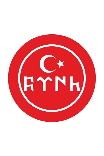 Sticker Fabrikasi Eski Dilde Gokturkce Turk Yazisi Gokturk Orhun