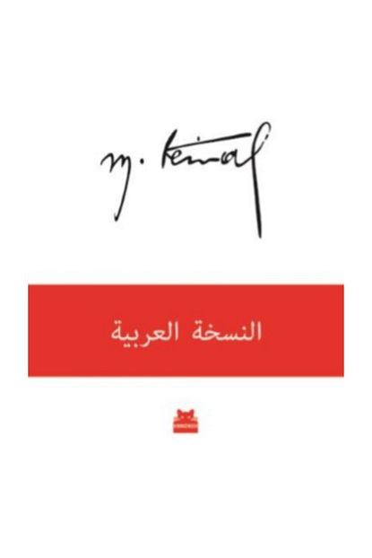 Kirmizi Kedi Yayinevi Mustafa Kemal Arapca Trendyol