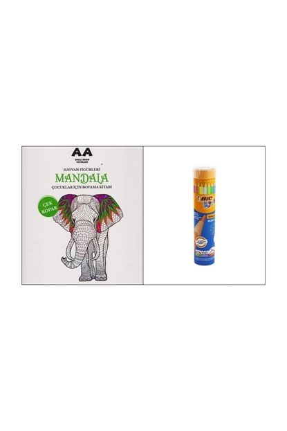 Super Mandala Boyama Sayfalari Super Cocuk Boyama Kitabi