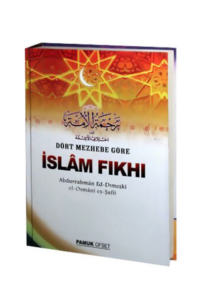 Dort Mezhebin Fikih Kitabi 1 2 3 4 5 7 Ciltler Abrurrarman El Cezeri Nadir Kitap
