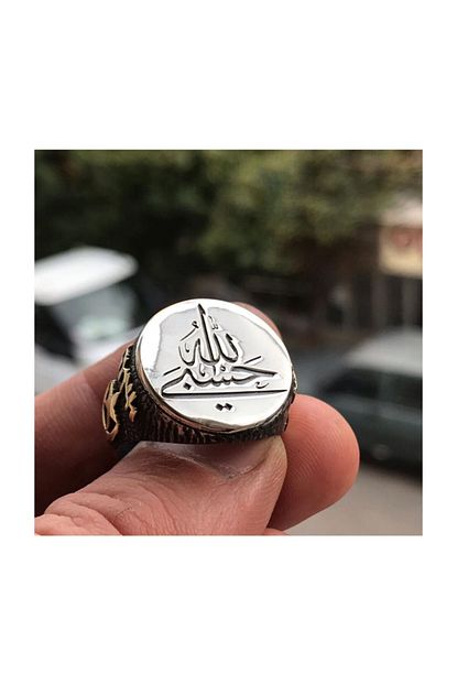 Arslantas El Isi Hasbiyallah Yazili Gumus Yuzuk Trendyol