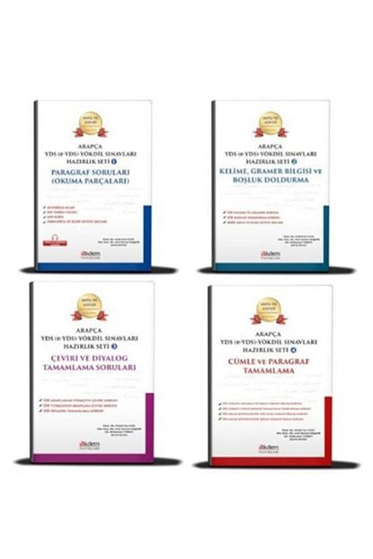 Akdem Yayinlari Arapca Yds Yokdil Yks Sinavlari Hazirlik Seti 4 Kitap Trendyol