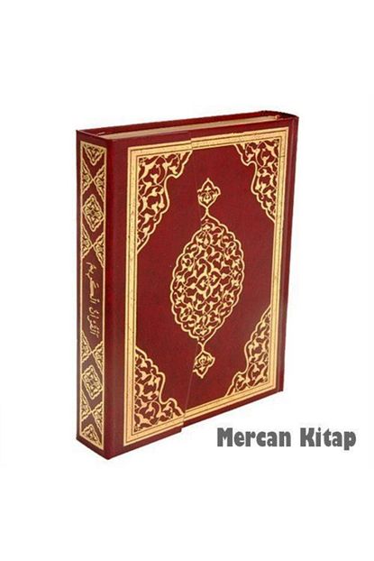 Merve Yayinlari Kur An I Kerim Bilgisayar Hatli Cami Boy Kur An 001 Sesli Kur An Trendyol
