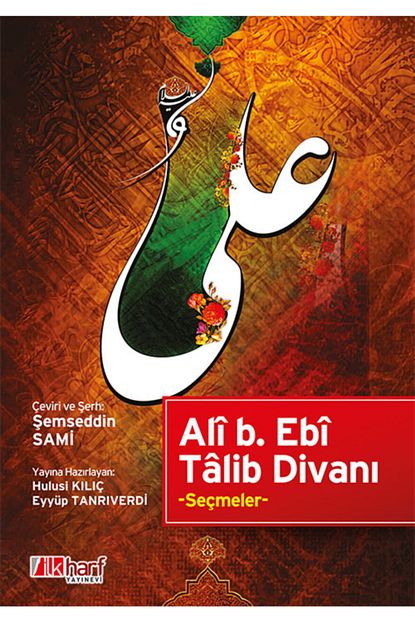 ali bin ebi talib divani secmeler semseddin sami