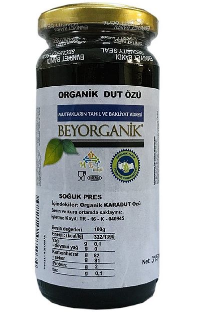Beyorganik Organik Karadut Ozu Soguk Pres Pekmezi Trendyol
