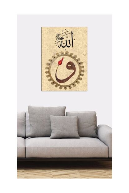 Tablosan Vavli Allah Lafzi Kanvas Tablo 20x30 Cm B 32 019 Trendyol