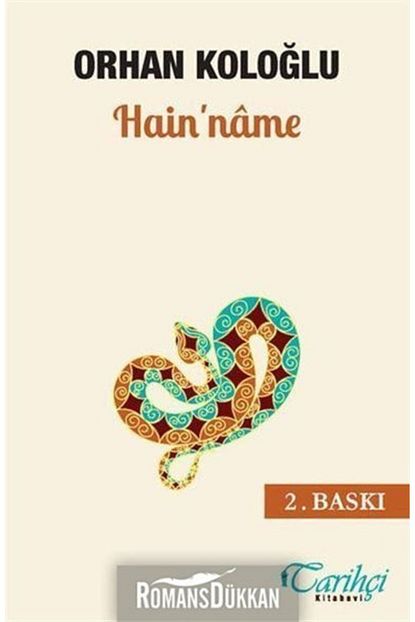 hain name