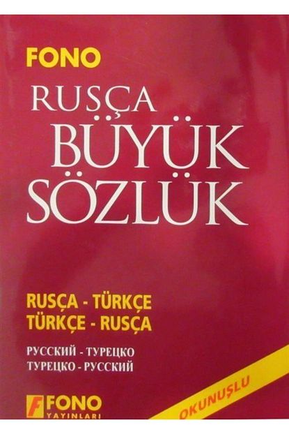 Fono Yayinlari Rusca Buyuk Sozluk Rusca Turkce Turkce Rusca Okunuslu Fiyati Yorumlari Trendyol