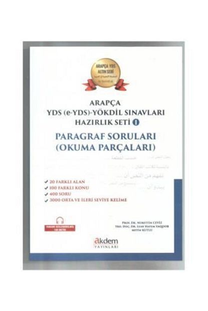 Akdem Yayinlari Arapca Yds E Yds Yokdil Sinavlari Hazirlik Seti 1 Paragraf Sorulari Okuma Parcalari Trendyol