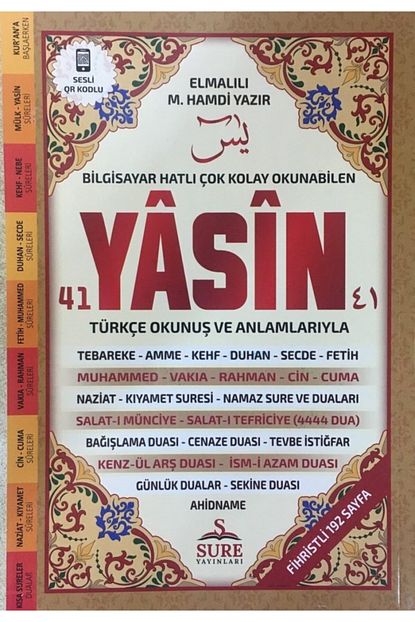 sure yayinlari 41 yasin 20x28 cm