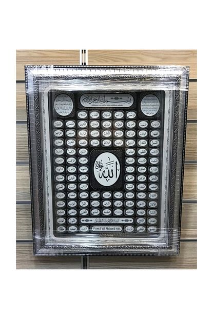 Yemenli Esma Ul Husna Cerceve Gri Dekoratif Esma Ul Husna Tablo 40x50 Trendyol