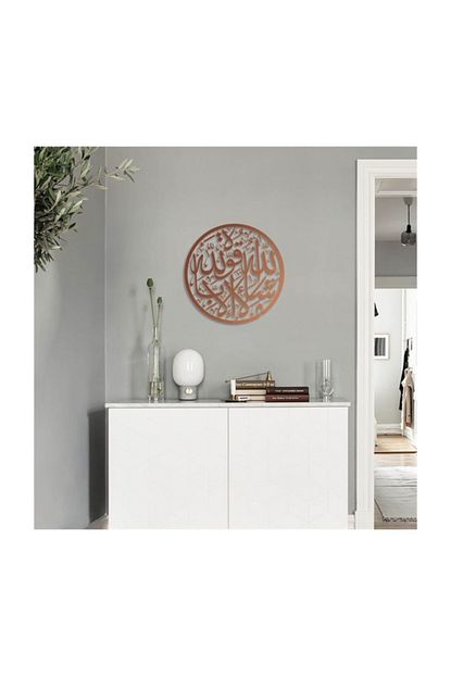 Wall Art Istanbul Masallah Yazili Islami Metal Duvar Tablo Wam086 49 X 49 Cm Trendyol