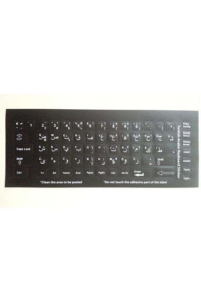 Brs Arap Klavye Etiketi Arapca Sticker Trendyol
