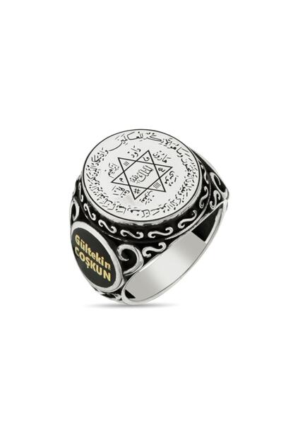 Nali Serif Gumus Muhru Suleyman Madene Kazima Olarak Yazilmis Nazar Duali Kisiye Ozel 925 Ayar Gumus Erkek Yuzuk Trendyol