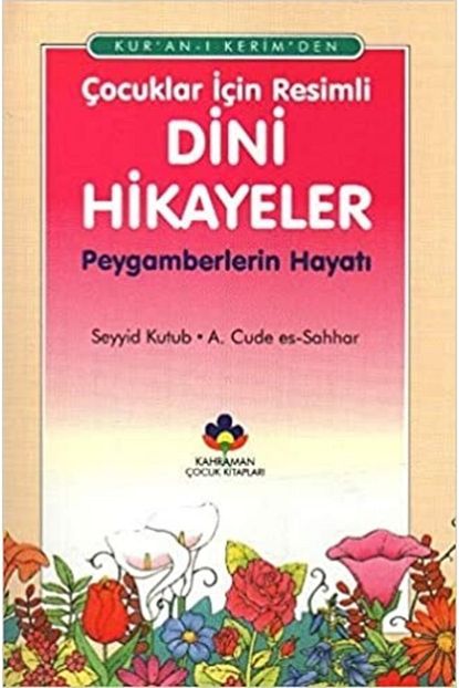 Kahraman Yayinlari Kurani Kerimden Cocuklar Icin Resimli Dini Hikayeler Trendyol