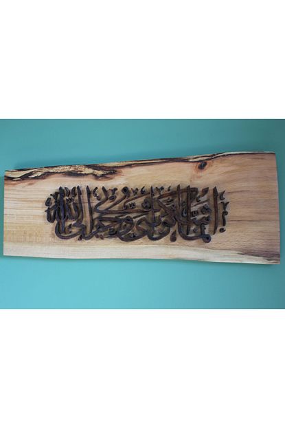 el yapimi dekoratif ahsap yusuf suresi 86 ayet fiyati yorumlari trendyol