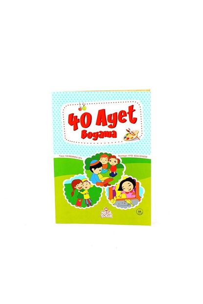 Ema 40 Ayet Boyama Nesil Cocuk Trendyol