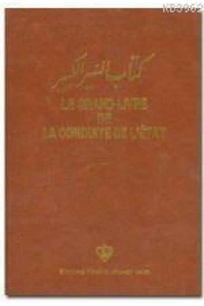 Turkiye Diyanet Vakfi Yayinlari Le Grand Livre De Siyer I Kebir Fransizca Tk 4 Cilt Trendyol