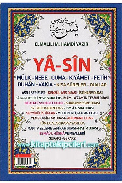 Orta Boy Yasin Kitabi 160 Sayfa Mevlut Icin Yasinkitabi Com