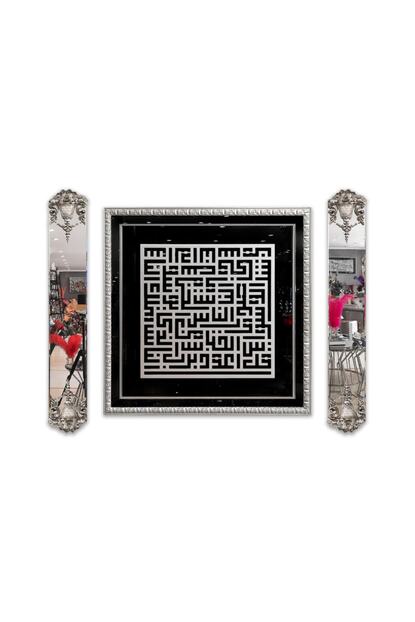 Atlantis Tablo Kufi Nas Suresi Gumus Ahsap Ic 70x70 Cm Dis 100x100 Cm Siyah Cam 18x118 Elegance Gumus Aynali Takim Trendyol