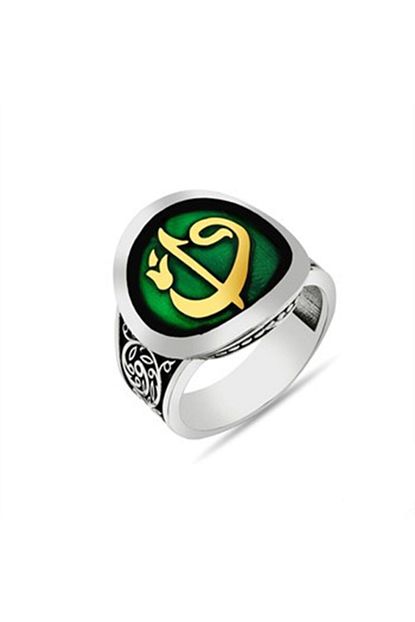 Nali Serif Gumus Elif Vav Yuvarlak 925 Ayar Gumus Erkek Yuzuk Trendyol