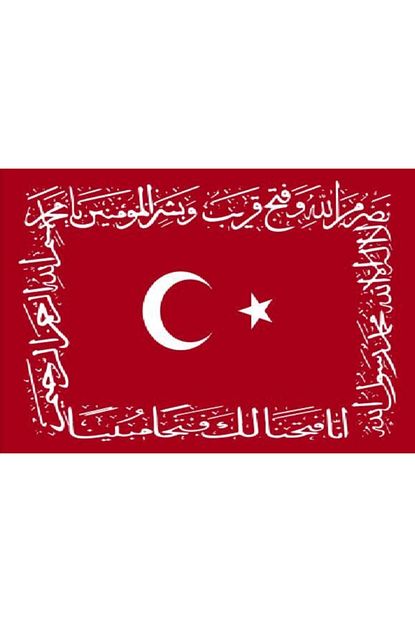Fatih I Osmanli Sancak Ipekyolu Bayrak