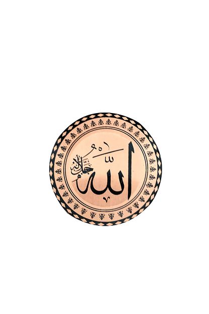 Miray Hediyelik Allah Yazili Bakir Buzdolabi Magneti Trendyol