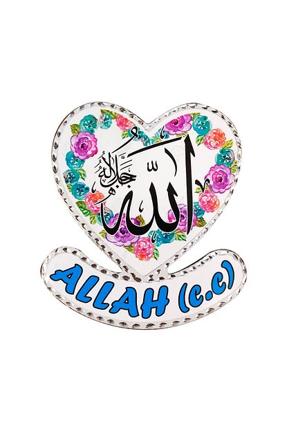 Miray Hediyelik Allah Yazili Buzdolabi Magneti Trendyol