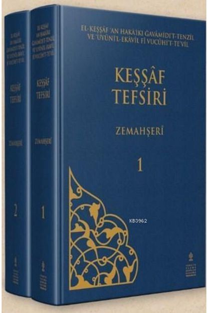 Turkiye Yazma Eserler Kurumu Baskanligi Yayinlari Kessaf Tefsiri 2 Cilt Trendyol