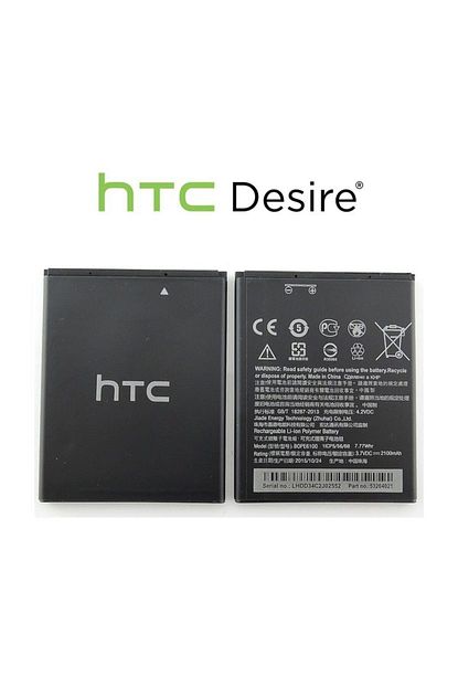 htc