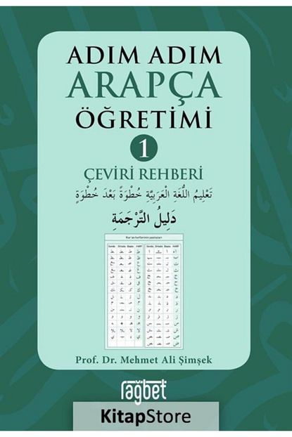 trendyol
