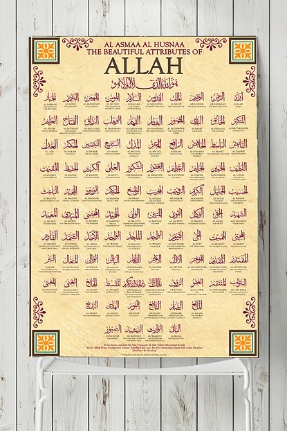 postermanya esmaul husna posteri 3 50x70 cm fiyati yorumlari trendyol