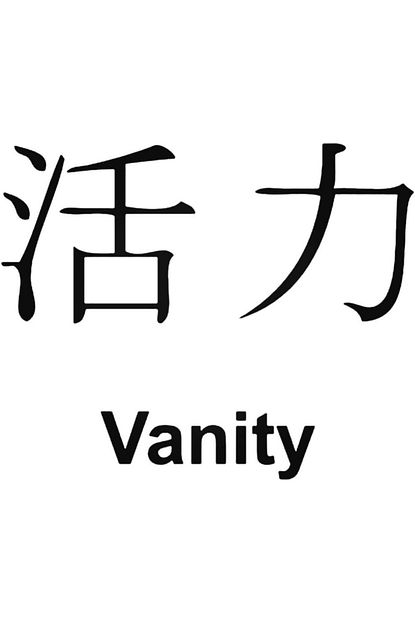 japonca kanji alfabesi vanity sticker 20 cm