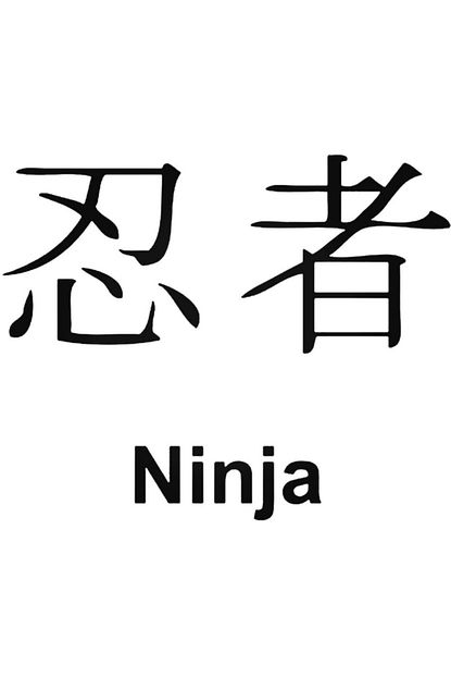 japonca kanji alfabesi ninja sticker araba oto arma duvar cikartma 20 cm