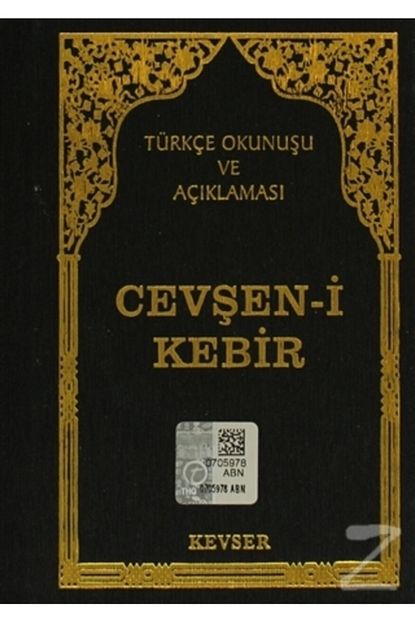Kevser Yayinlari Cevsen I Kebir Ciltli Trendyol