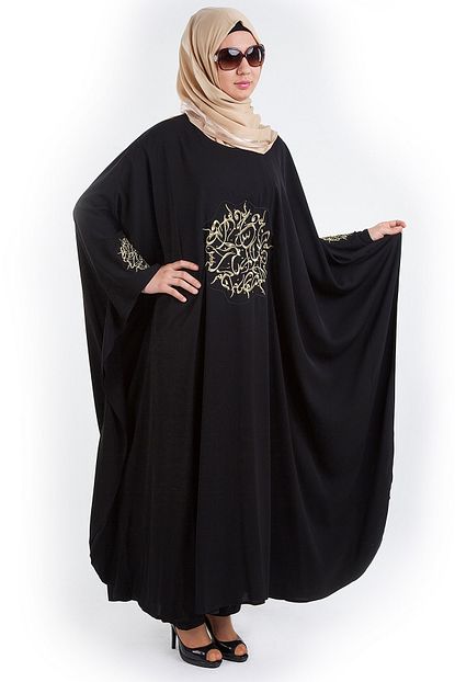reis dubai ipegi yazili ferace fiyati