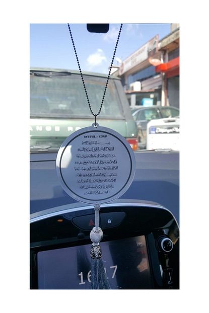 Dizaynhediye Cift Tarafli Ayet El Kursi Dikiz Ayna Susu Trendyol