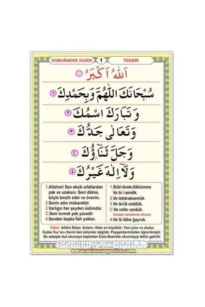 Beyza Egitim Namaz Dua Ve Sureleri Egitim Posterleri 1 Model Saten Kumas 18 Fiyati Yorumlari Trendyol