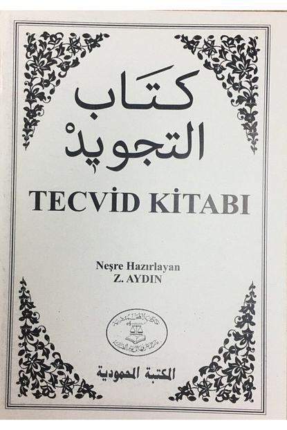 z aydin beyaz tecvid 14x20 cm