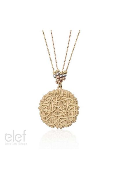 elef jewellery allah en iyi koruyandir ve o merhametlilerin en merhametlisidir yusuf suresi 64 ayet 14 ayar alti fiyati yorumlari trendyol