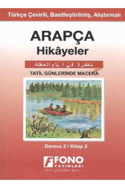 trendyol
