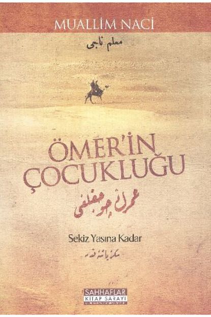 Sahhaflar Kitap Sarayi Omer In Cocuklugu Trendyol