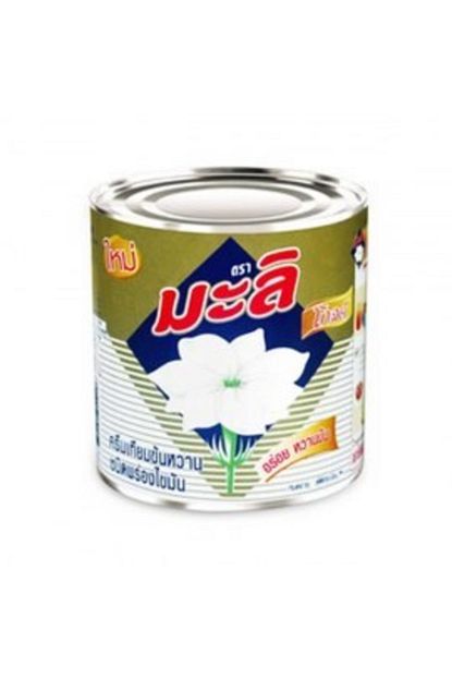 Mali Konsantre Sut Yogunlastirilmis Condensed Milk 400gr Trendyol