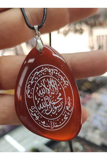 Mevlana Gumus Akik Tasi Uzerine Hilye I Serif Trendyol