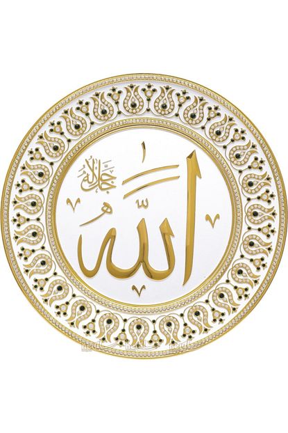 helal hediyelik 33cm kristal az tasli ismi celil allah cc lafzi yazili tabak masa ustu ve duvar susu fiyati yorumlari trendyol