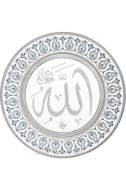Helal Hediyelik 42cm Buyuk Boy Kristal Cok Tasli Ismi Celil Allah Cc Yazili Tabak Masa Ustu Ve Duvar Susu Trendyol