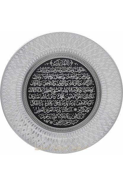 Helal Hediyelik 35 Cm Bereket Karinca Duasi Yazili Tabak Masa Ustu Ve Duvar Susu Trendyol