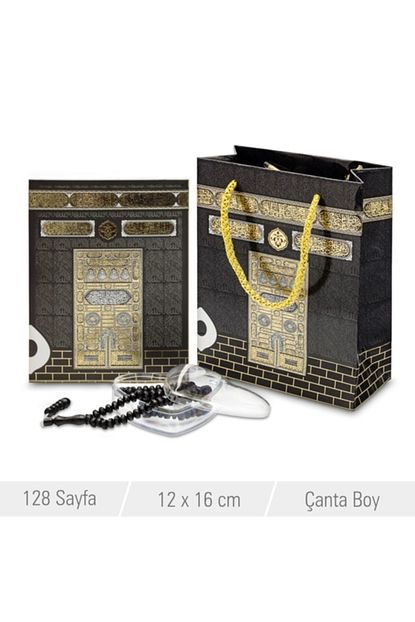 Coskun 25 Adet Kabe Desenli Yasin Kitabi Seti Yasin Canta Kalpli Kutuda Tesbih Trendyol