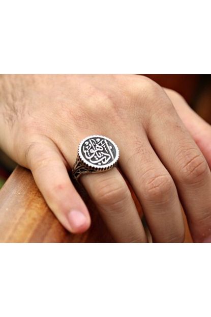 Koza Hediye 925 Ayar Gumus Edeb Ya Hu Yazili Yuzuk Trendyol